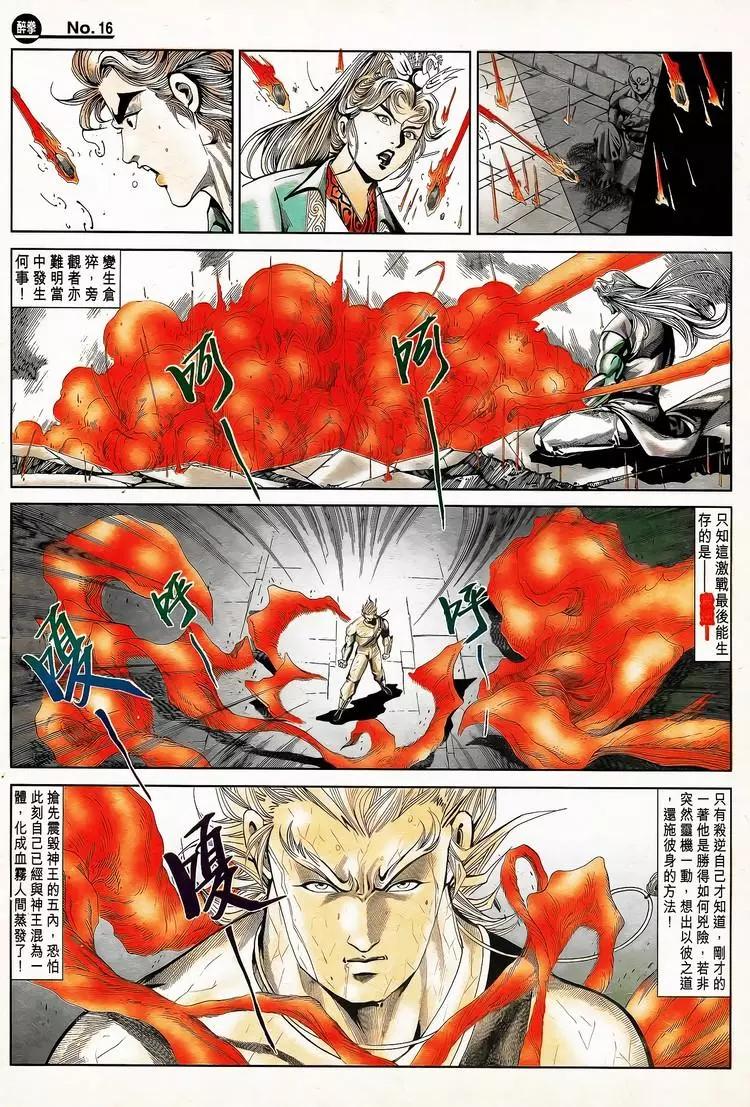 第789卷15