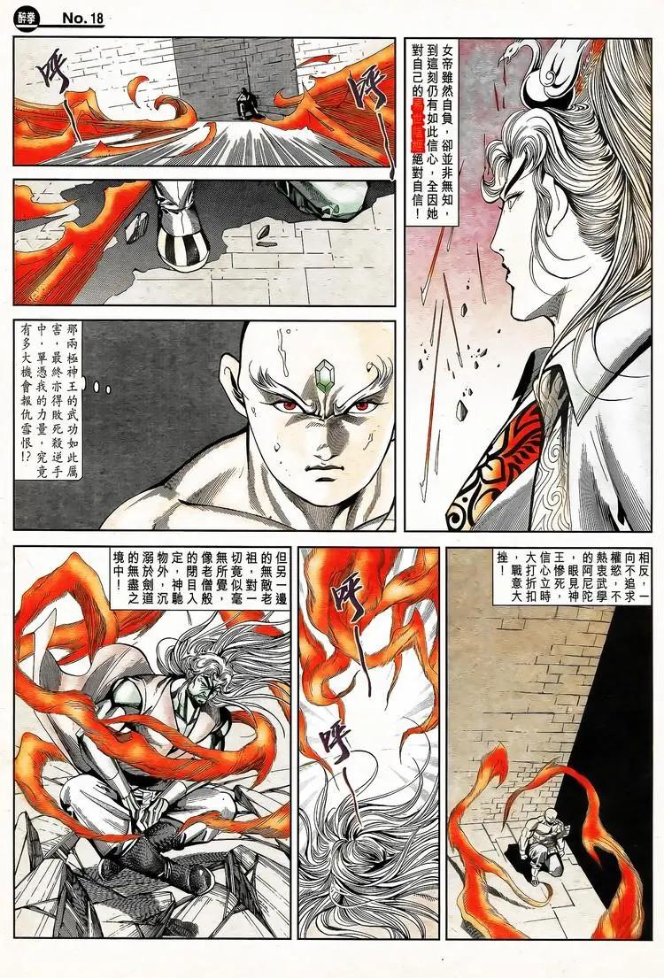 第789卷17