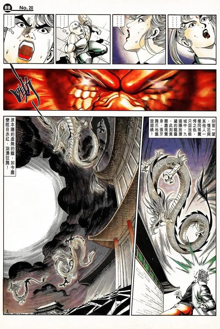 第789卷19