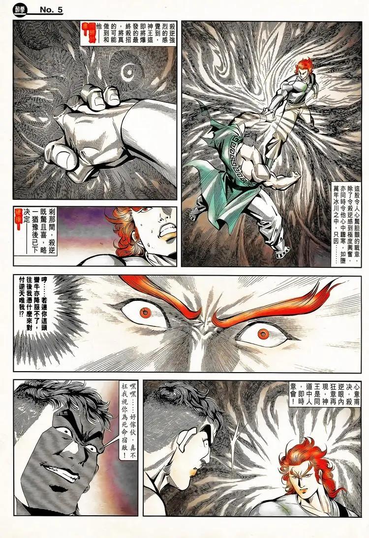 第789卷4