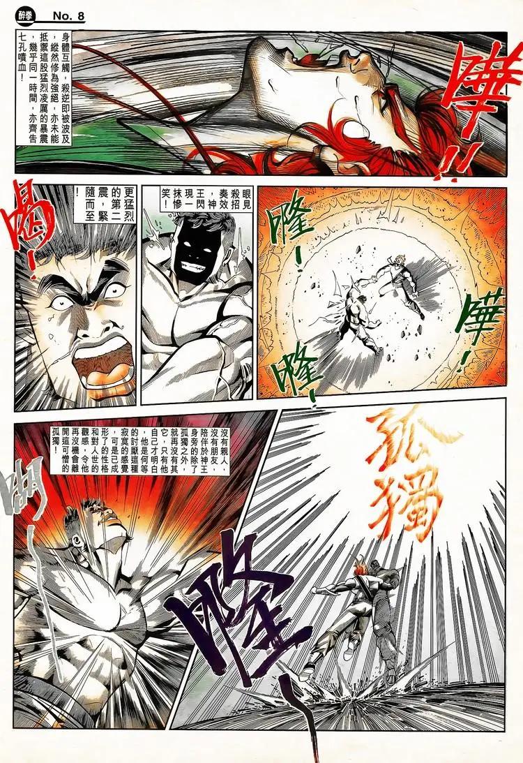 第789卷7