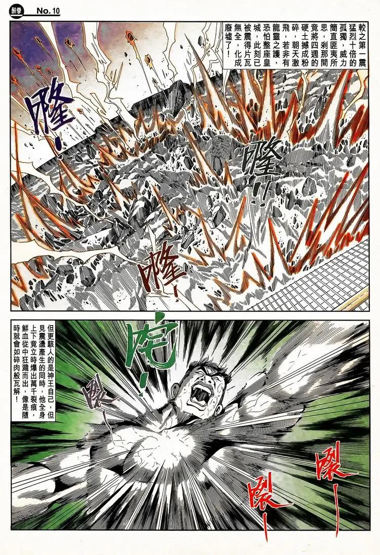第789卷9