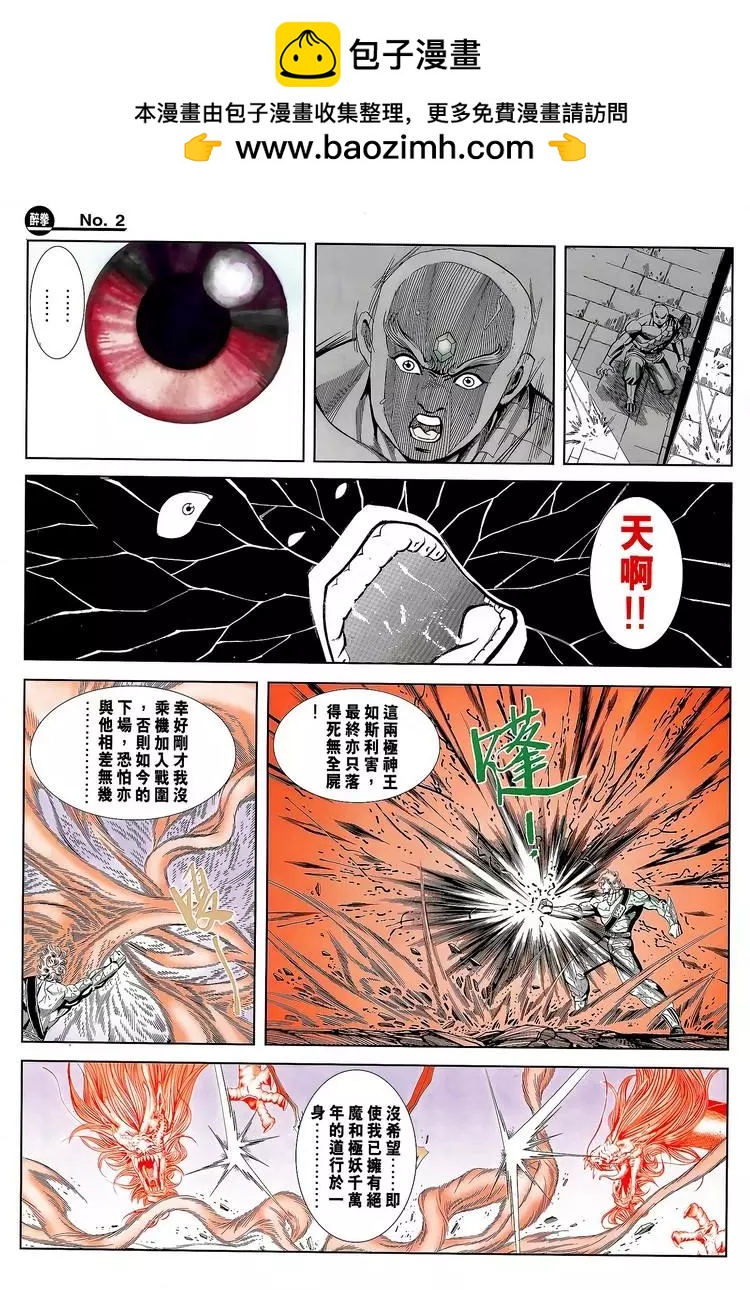 第790卷1