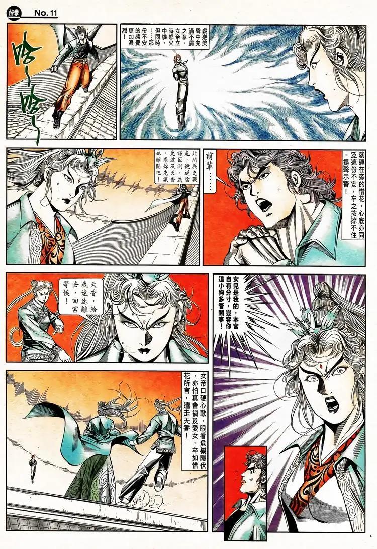 第790卷10
