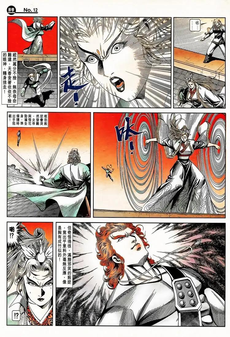 第790卷11