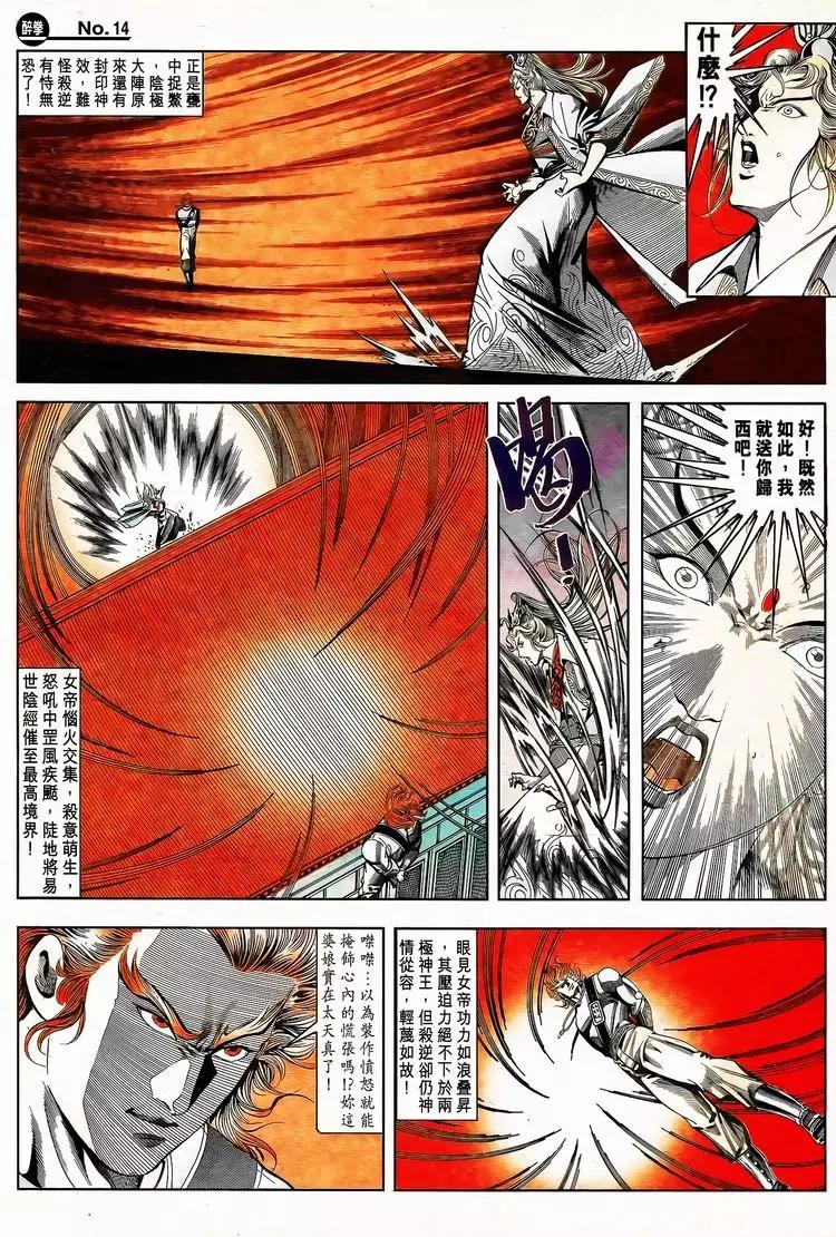 第790卷13