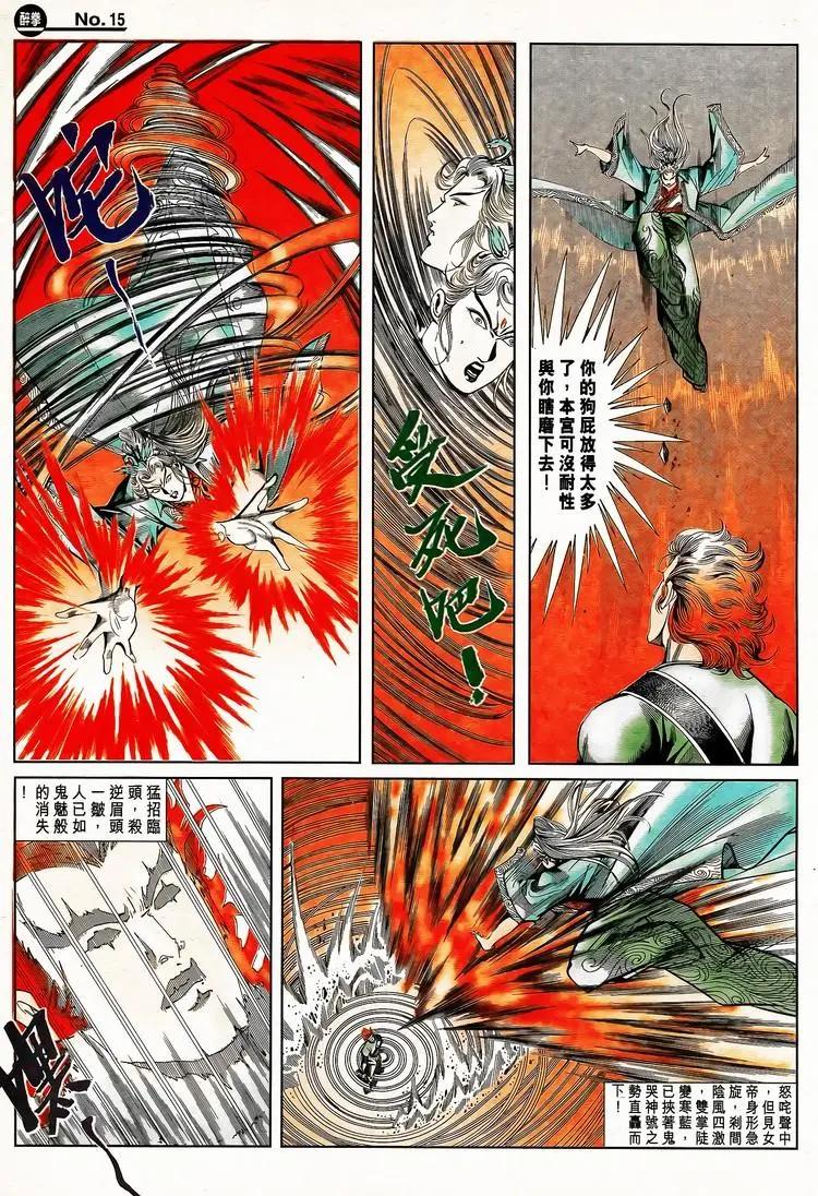 第790卷14