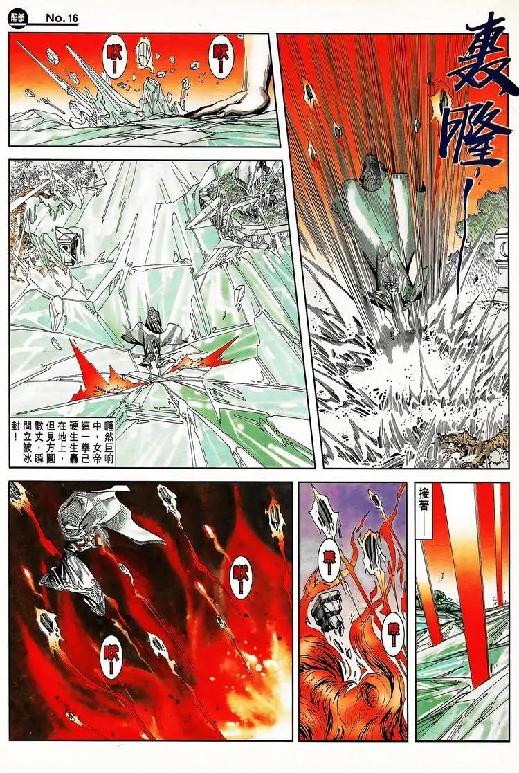 第790卷15