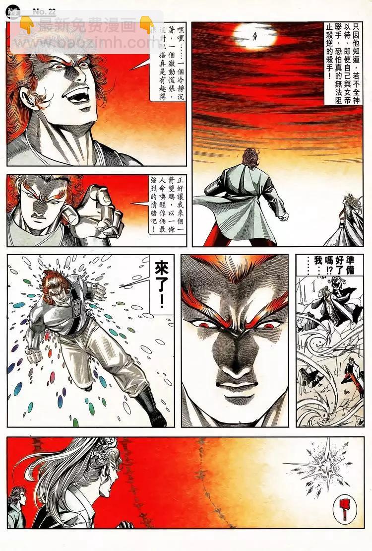 第790卷21