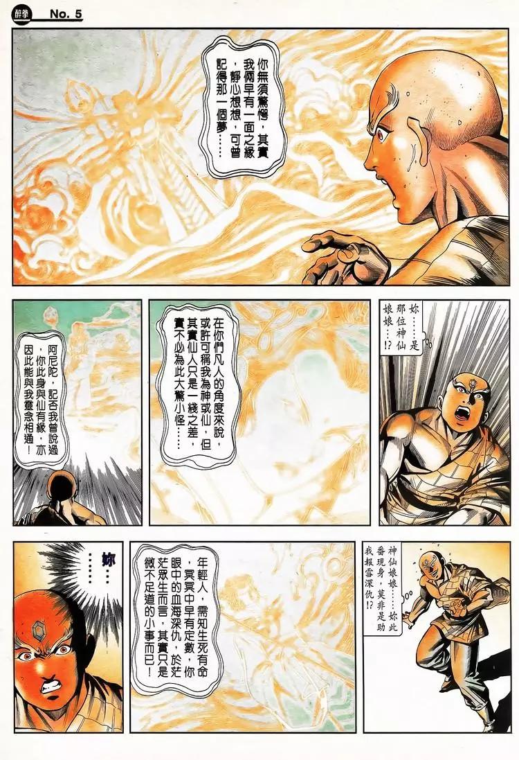 第790卷4