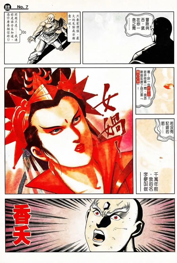 第790卷6