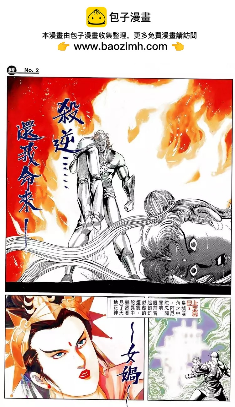 第791卷1