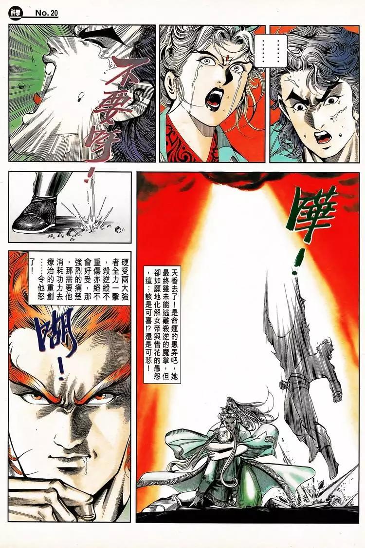 第791卷19