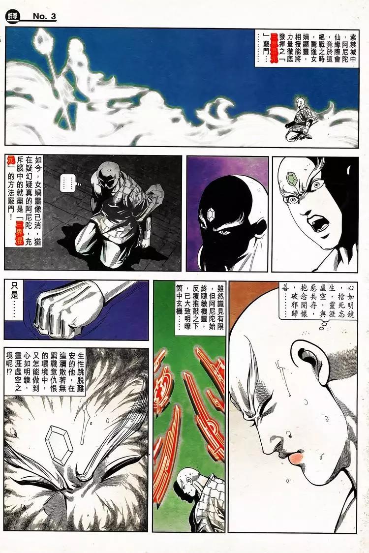 第791卷2