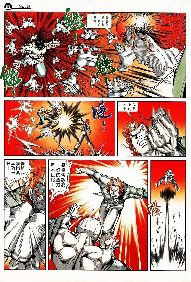 第791卷26