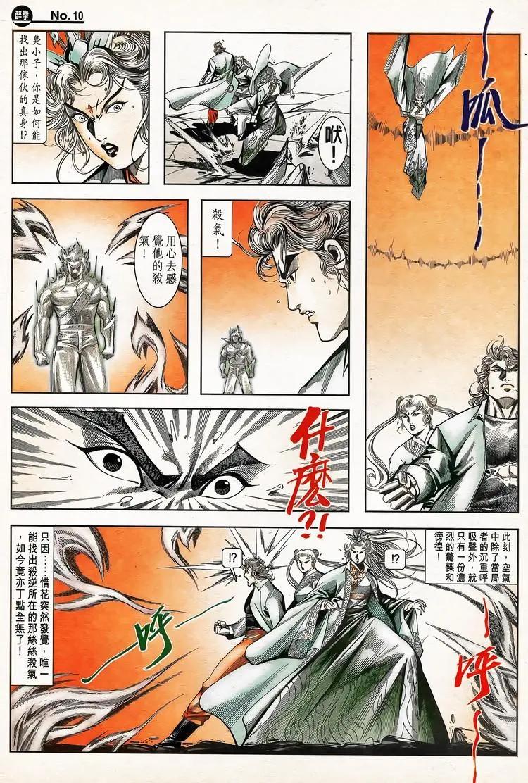 第791卷9