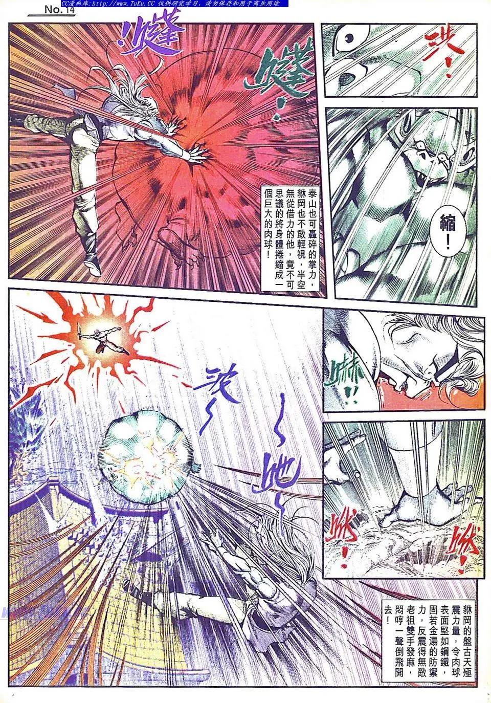 第804卷13