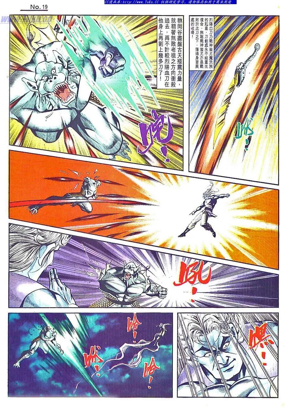 第804卷18