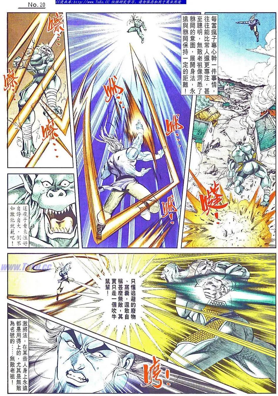 第804卷19