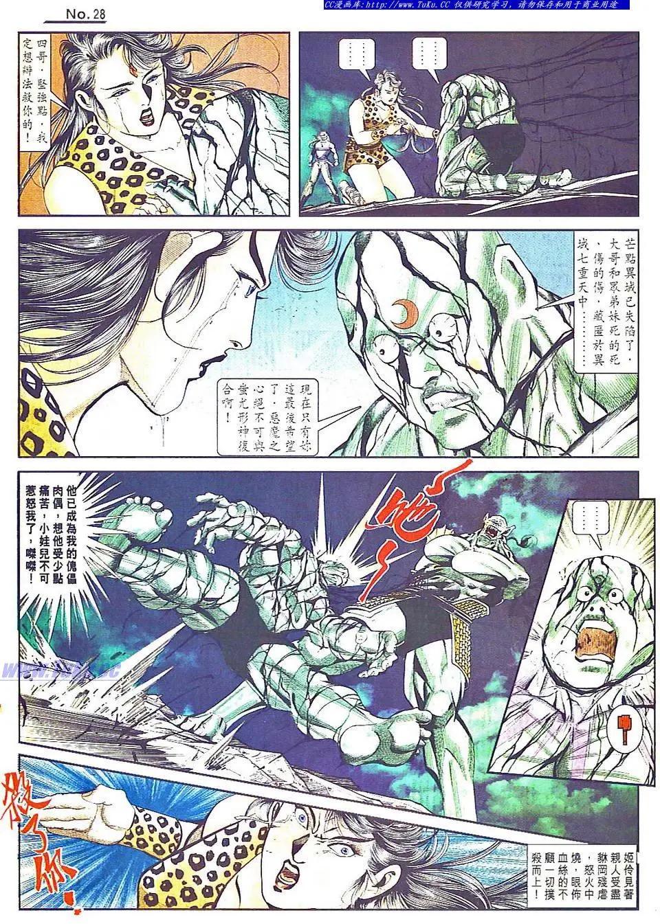 第804卷27