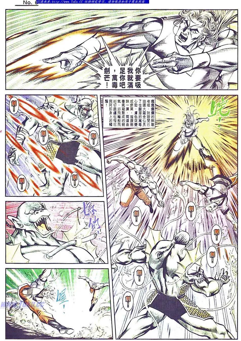 第804卷5