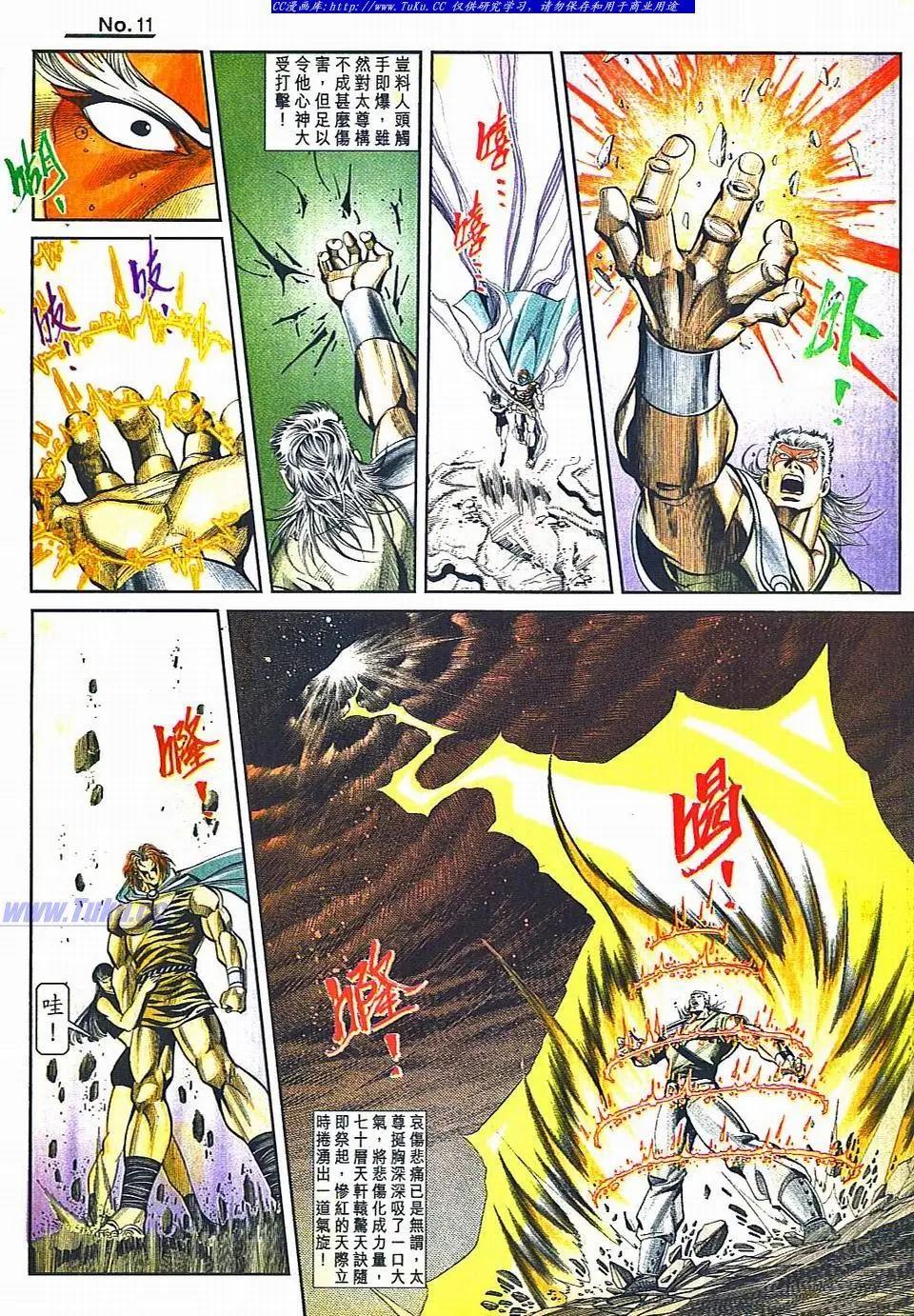 第807卷10