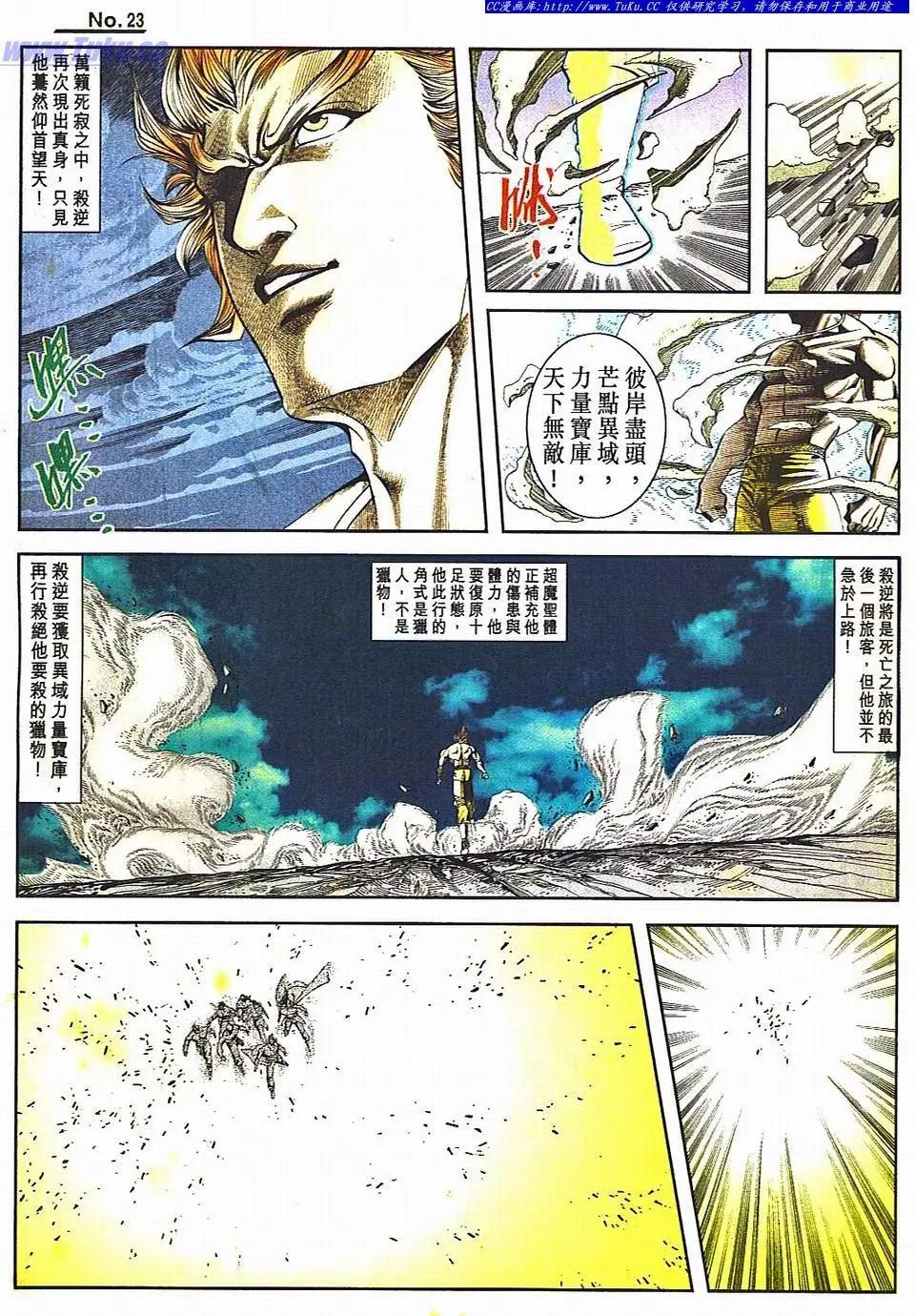 第807卷22