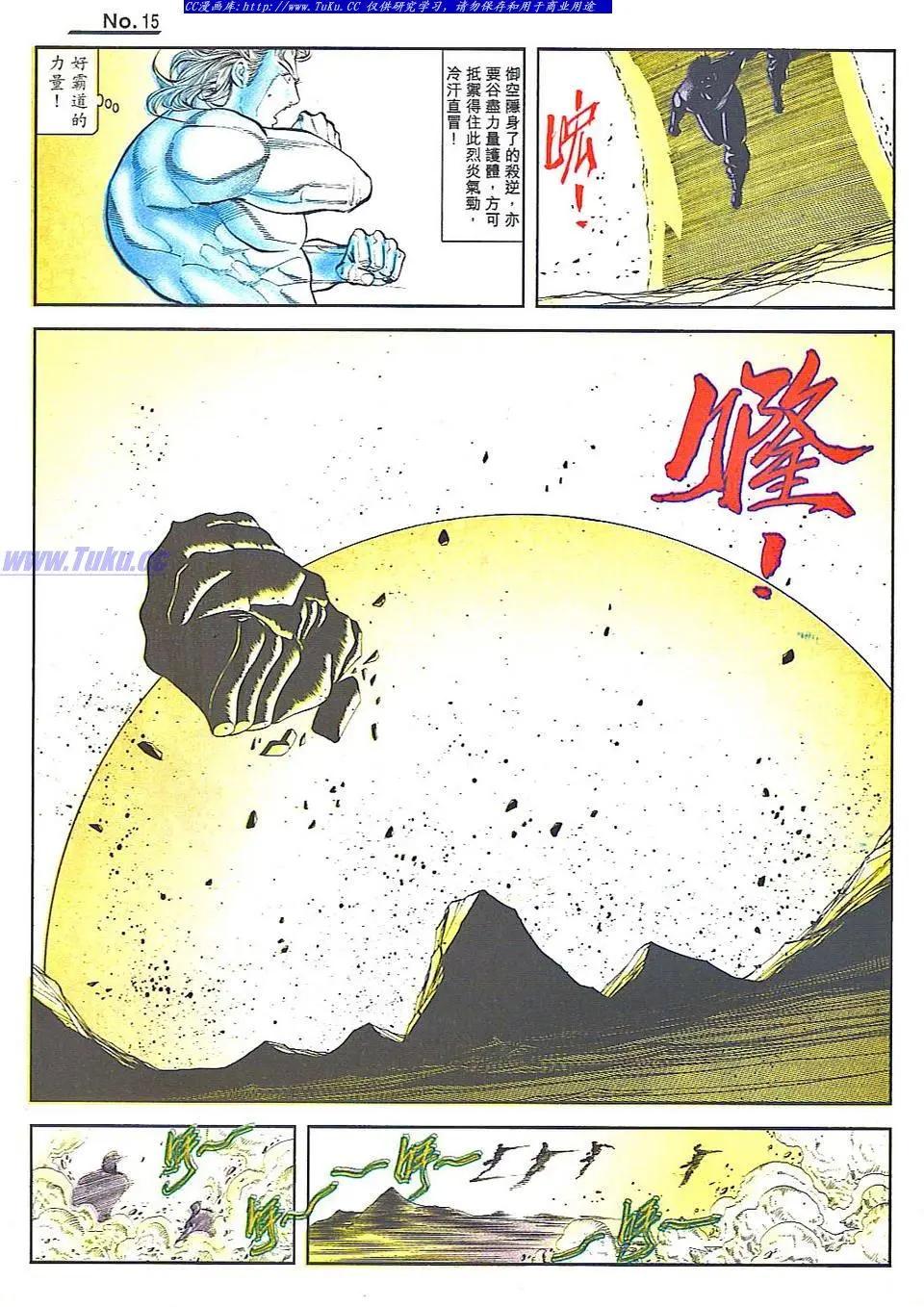 第813卷14