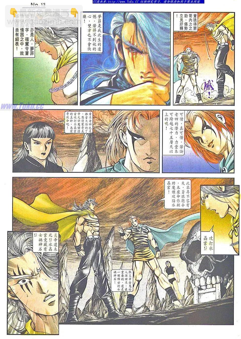 第817卷12