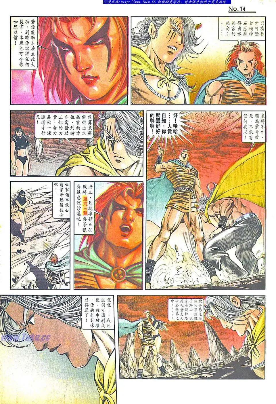 第817卷13