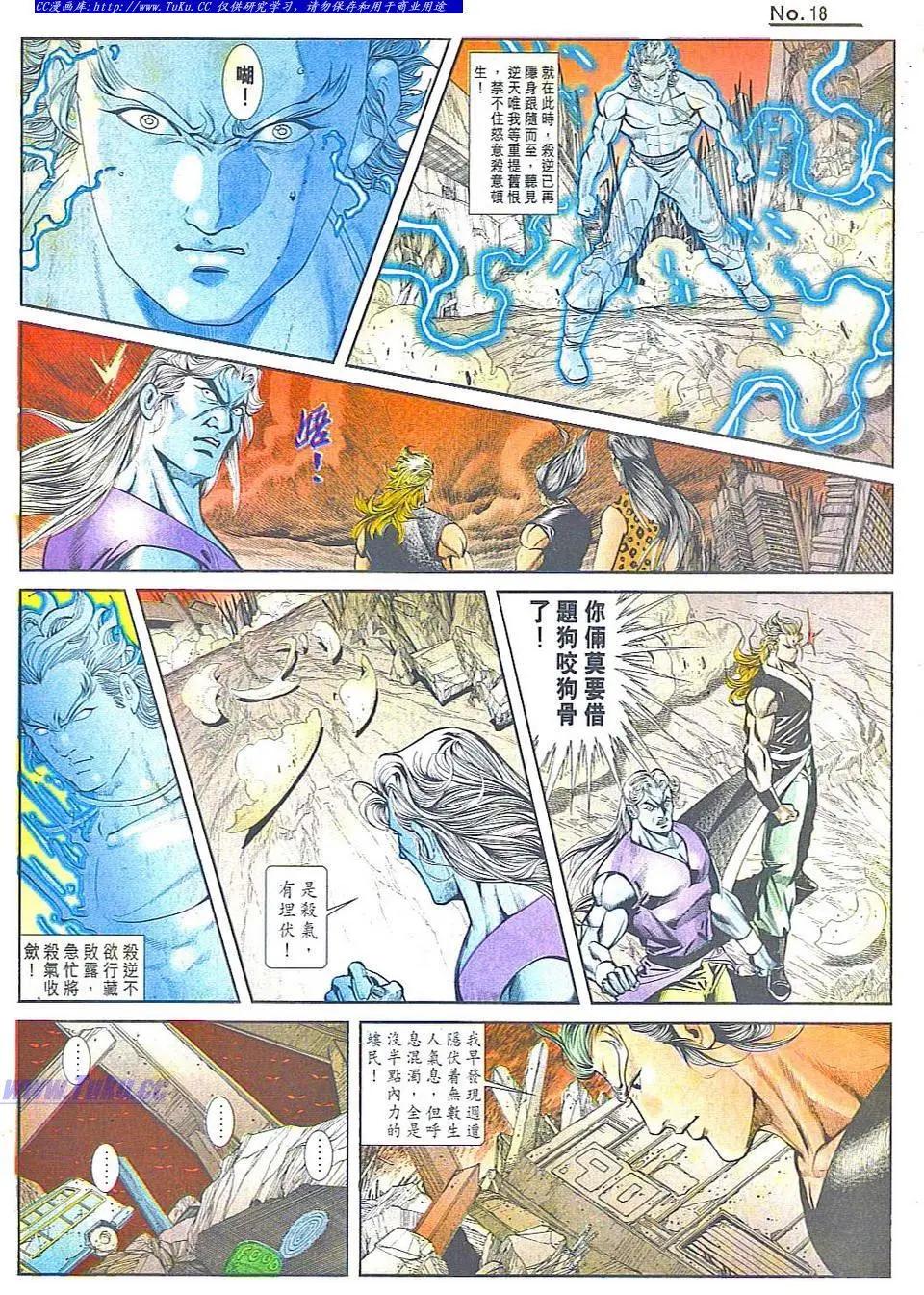 第817卷17