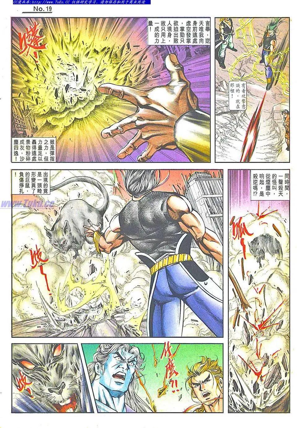 第817卷18