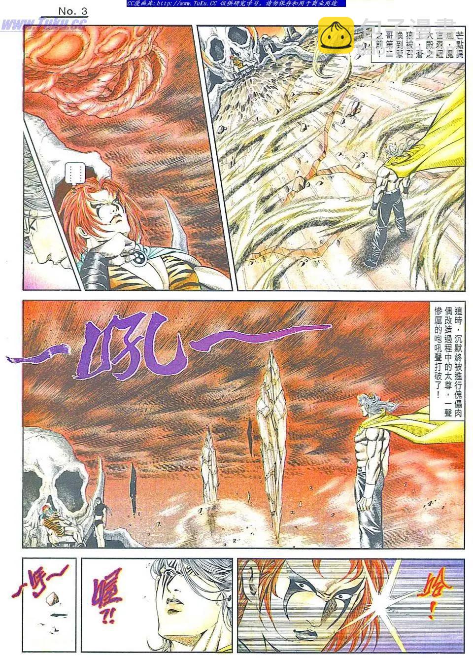 第817卷2