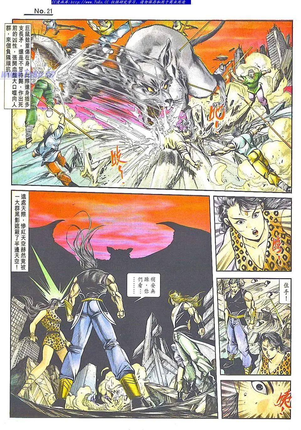 第817卷20