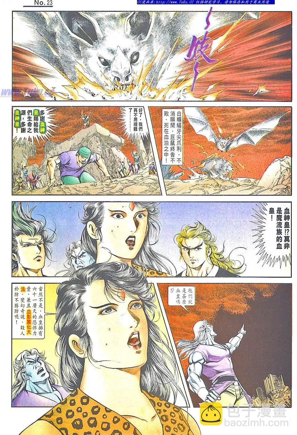 第817卷22