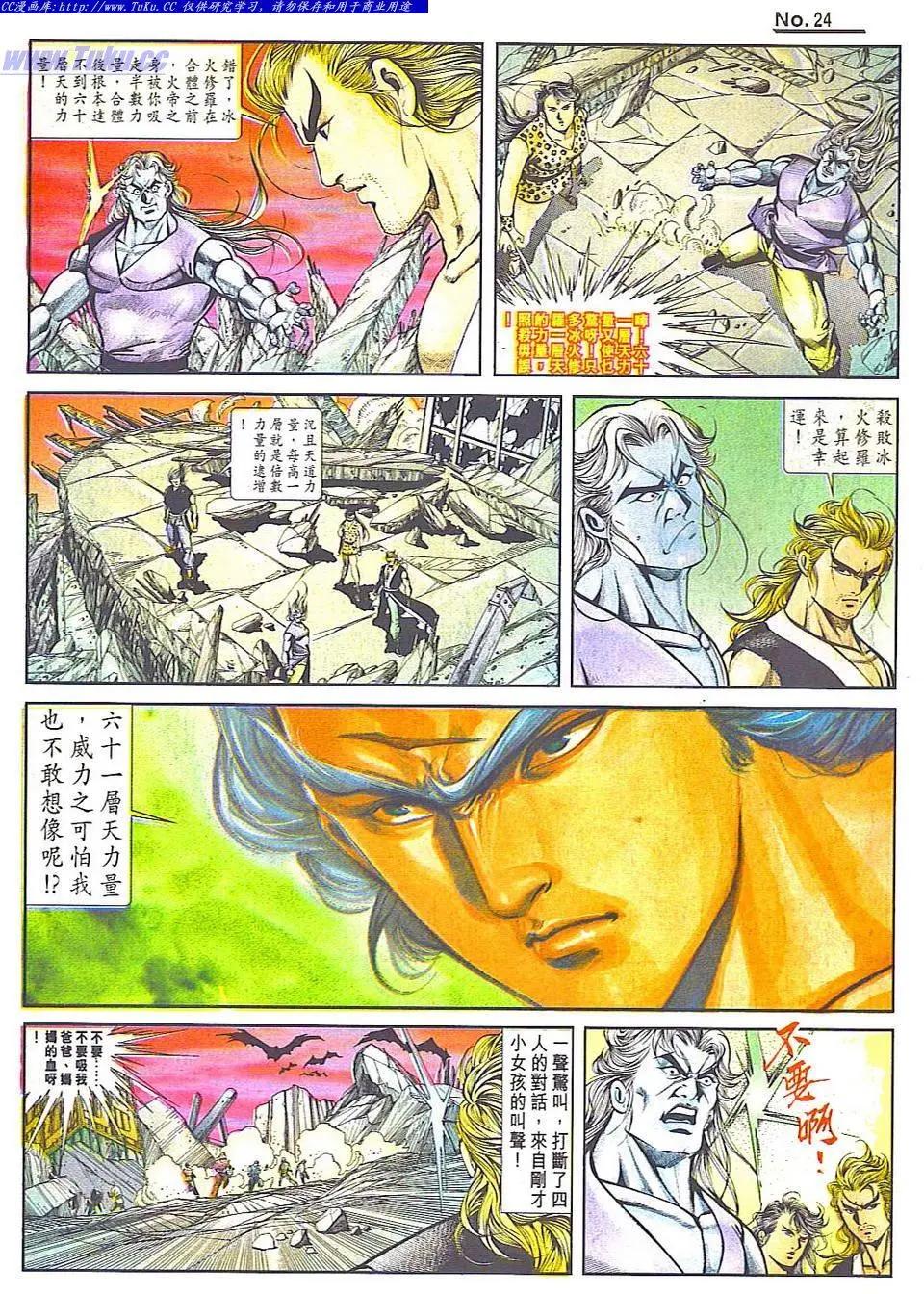 第817卷23