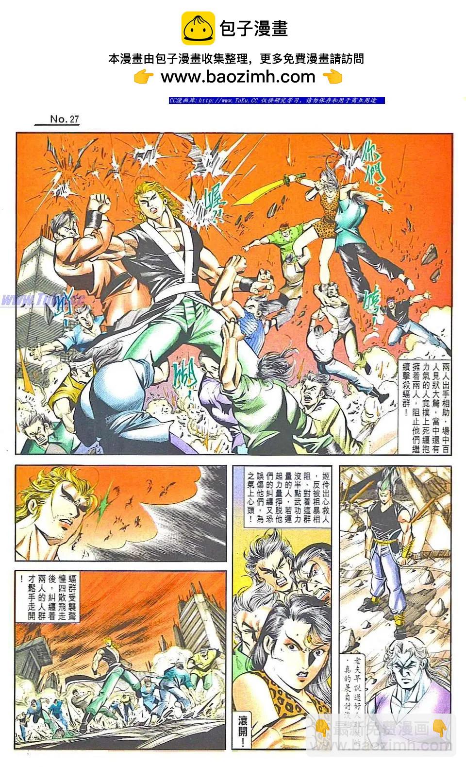 第817卷26