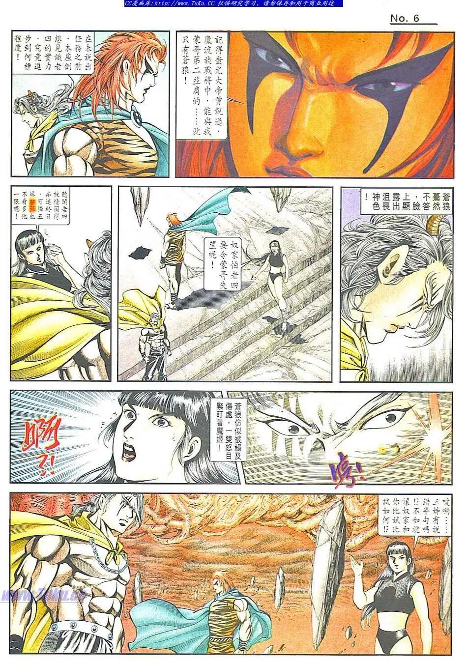 第817卷5
