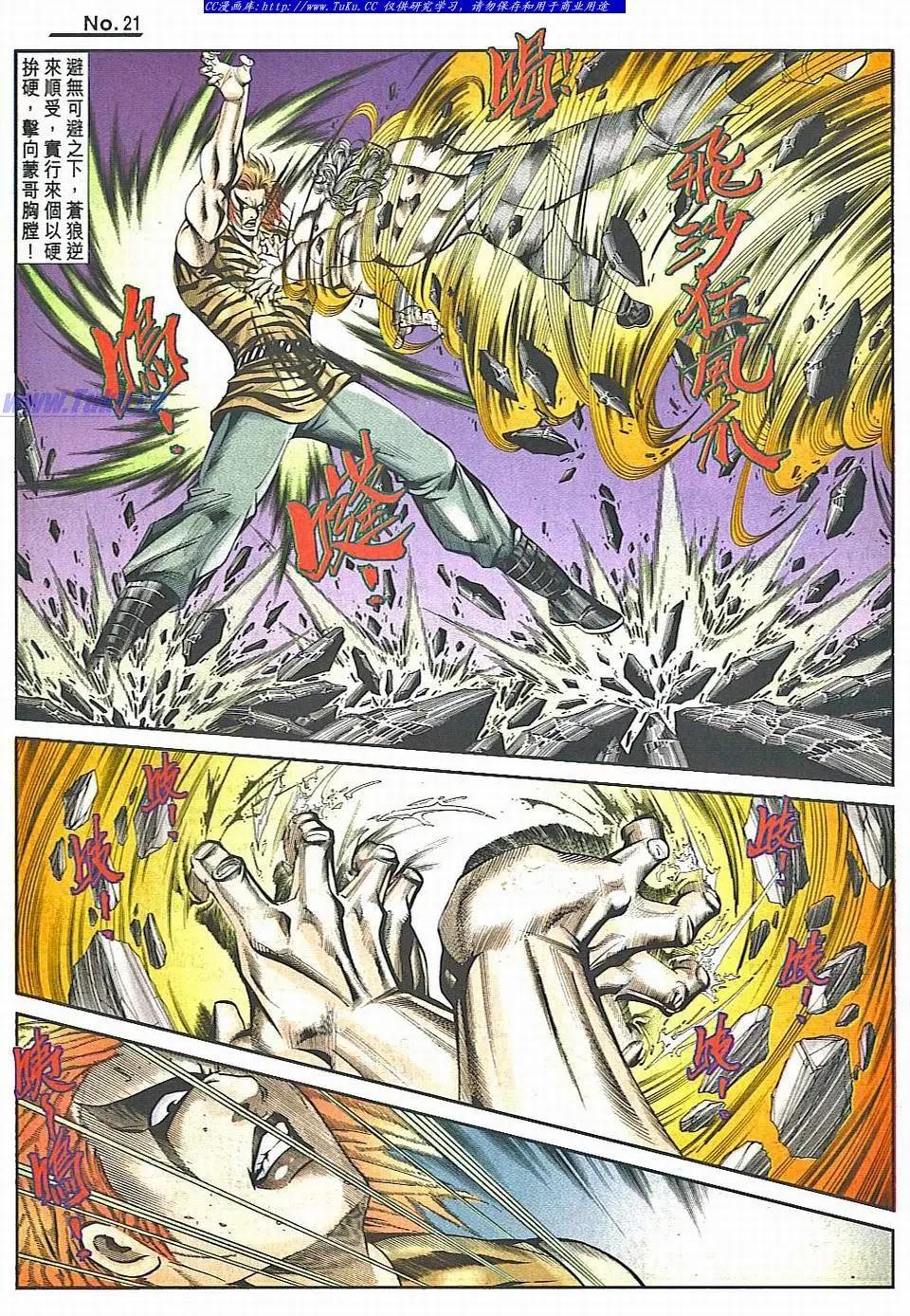 第832卷19