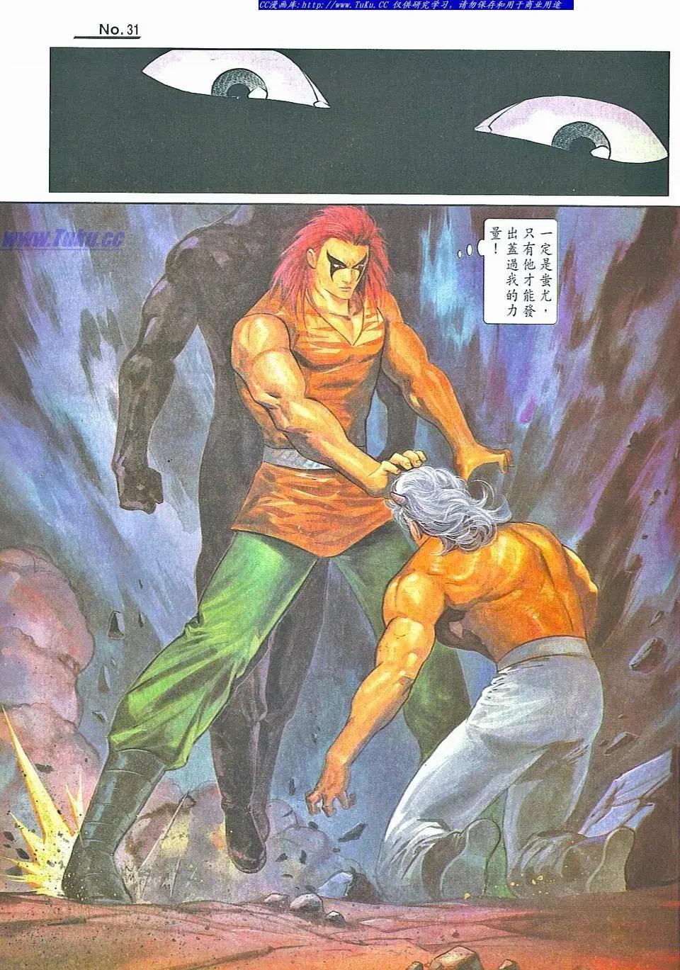 第832卷29