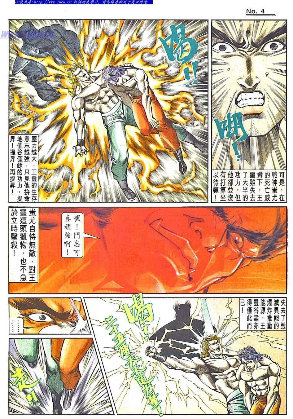 第835卷3