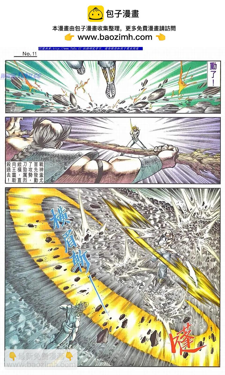 第836卷10