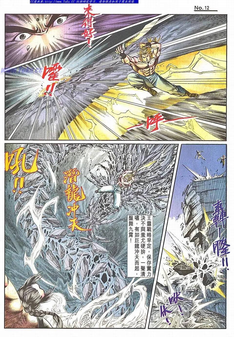 第836卷11