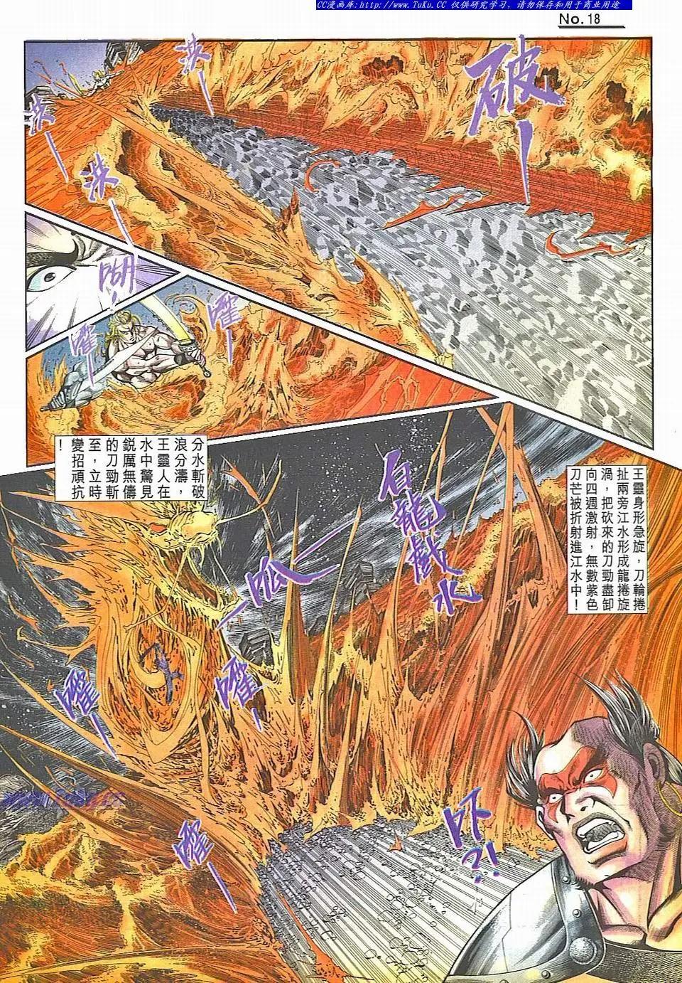 第836卷17