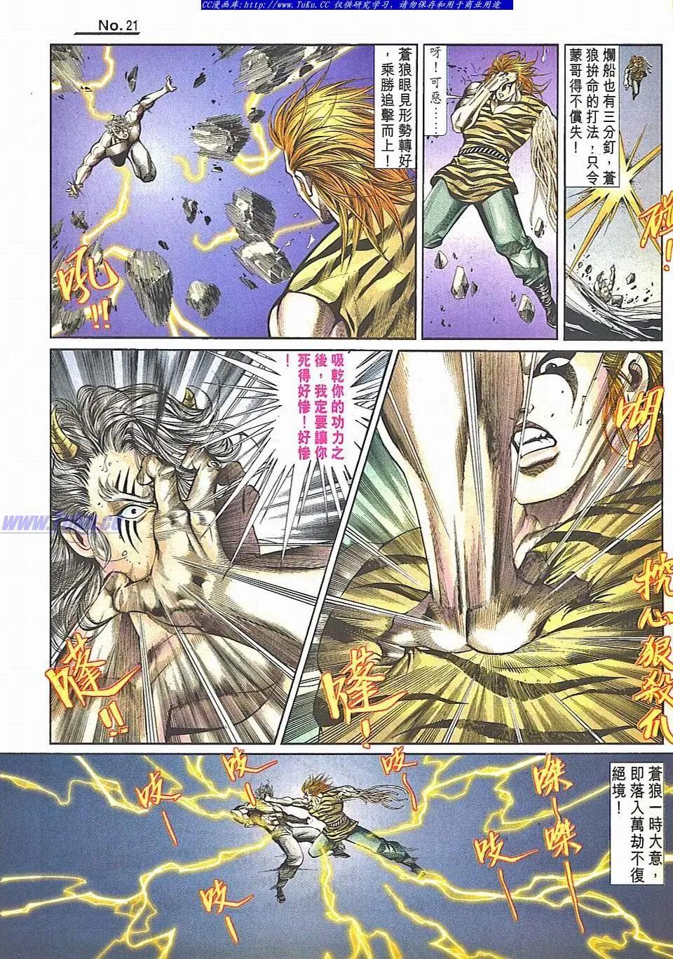 第836卷20