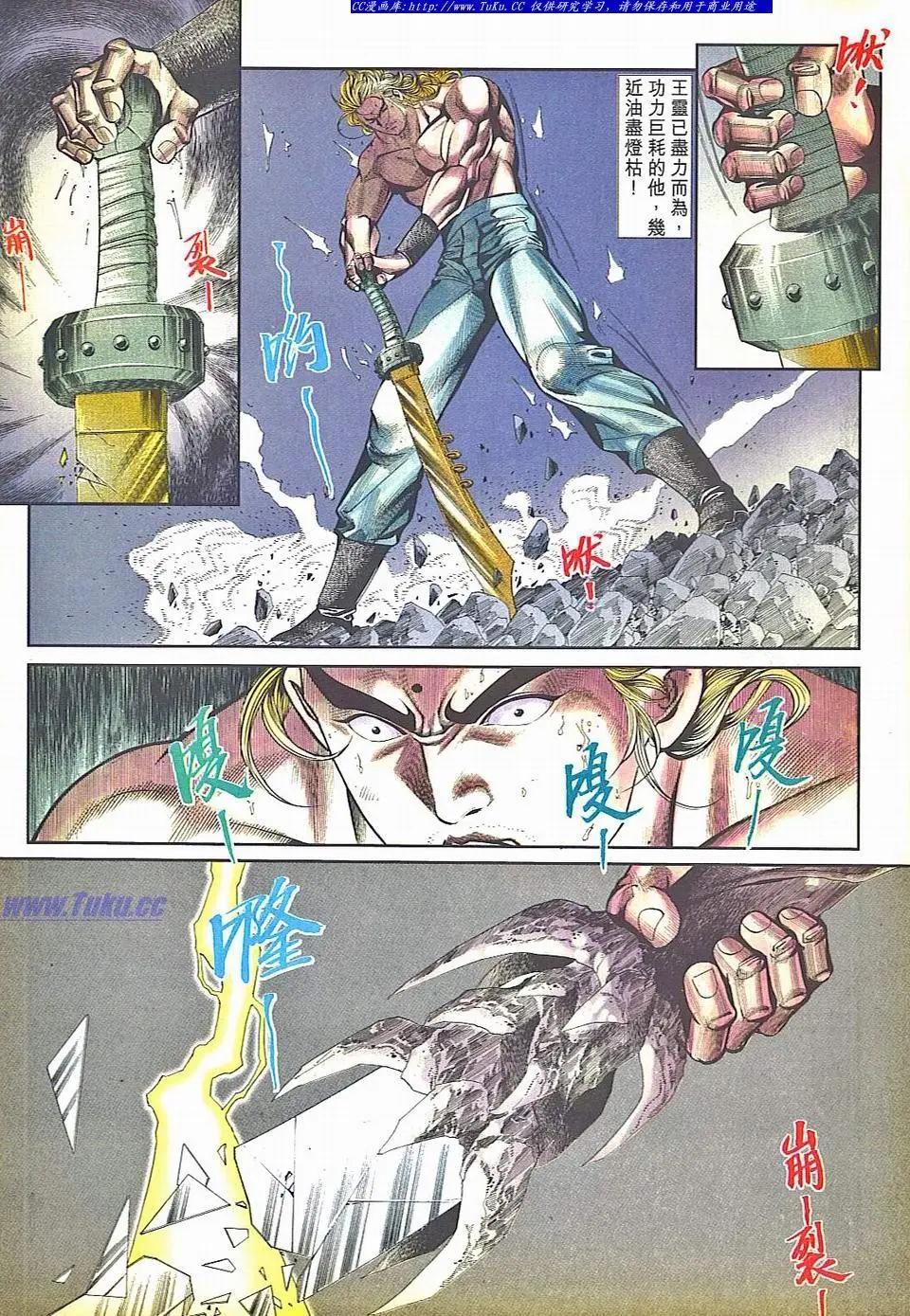 第836卷29
