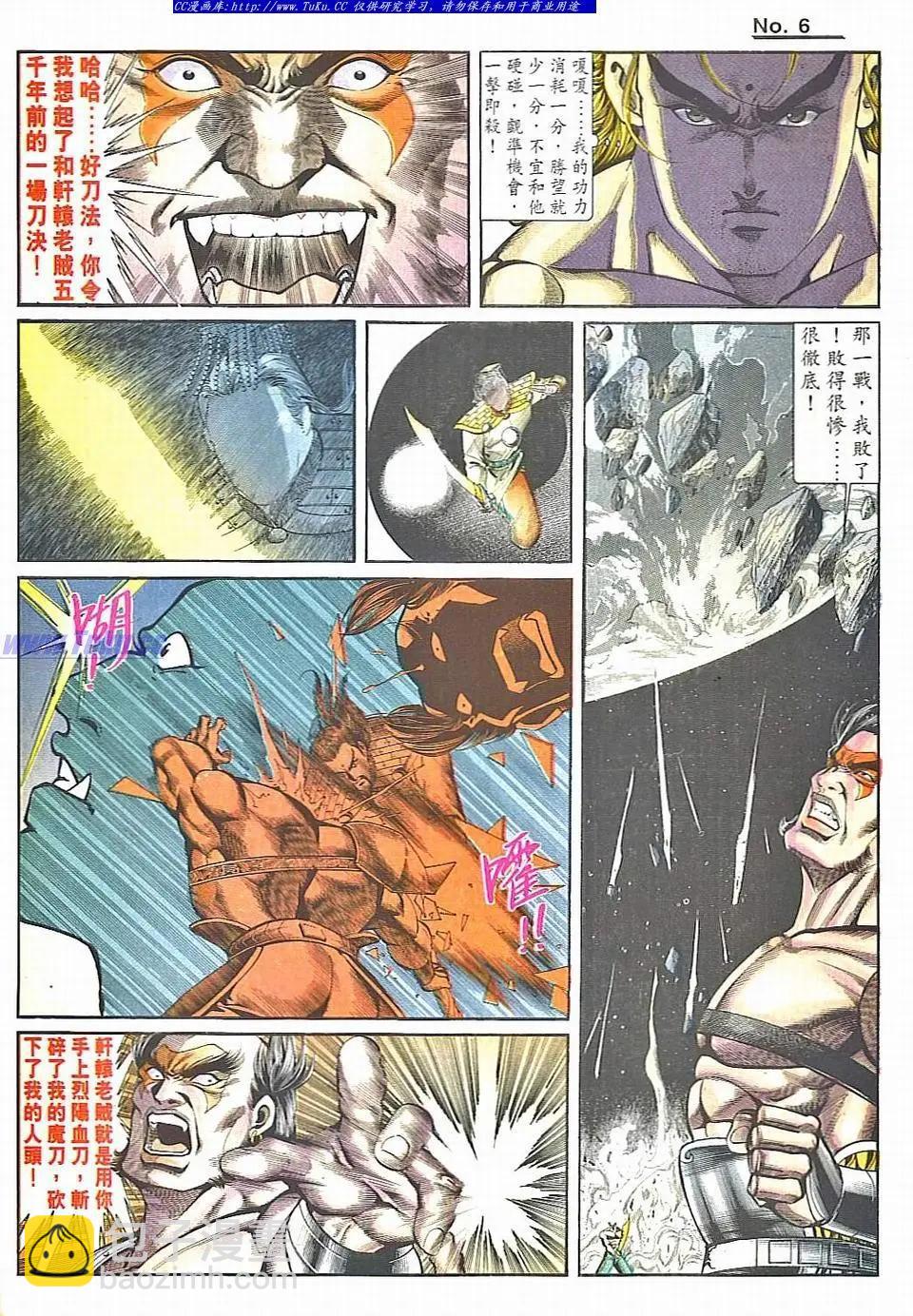 第836卷5