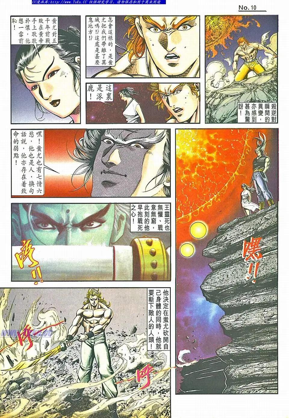 第836卷9