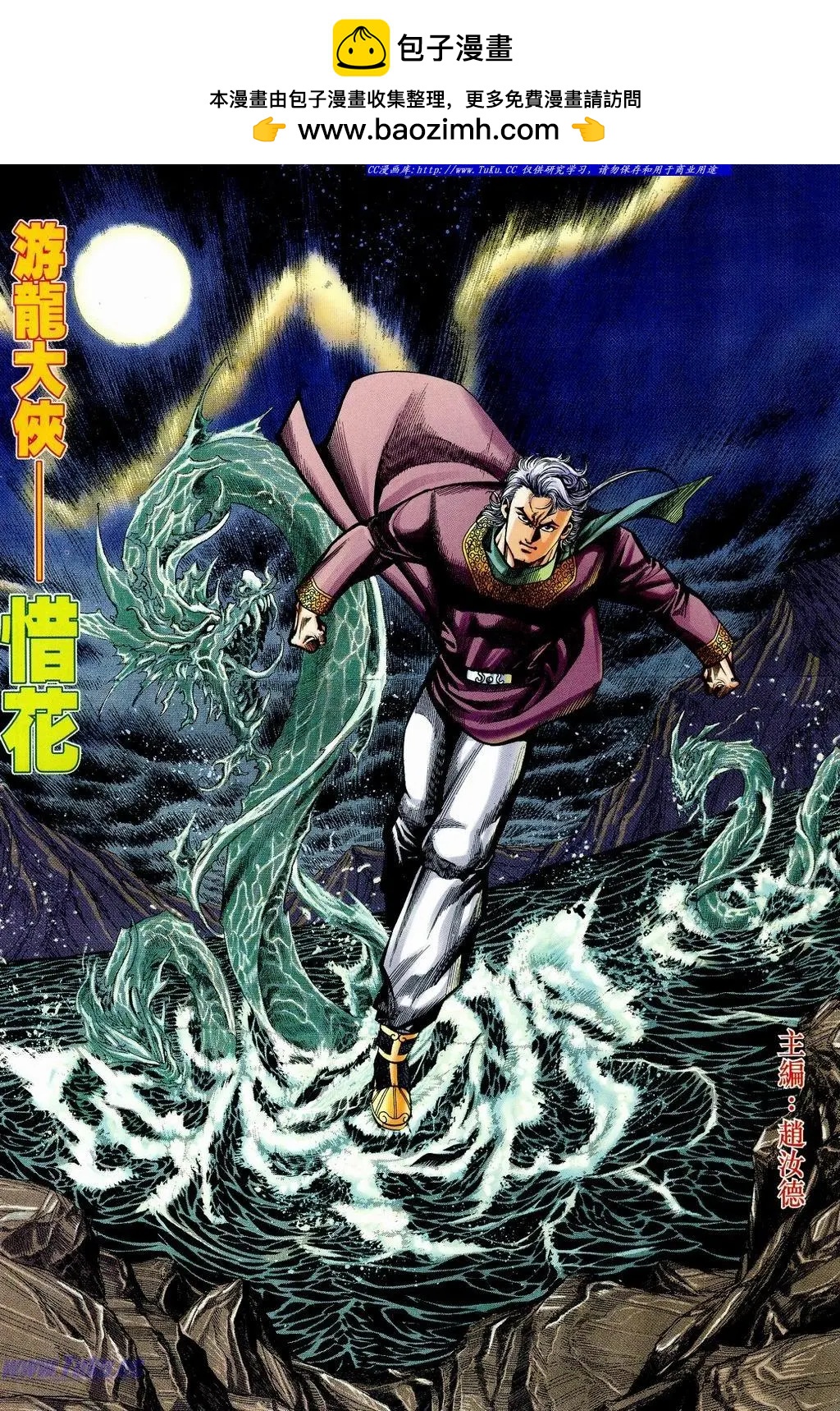 第849卷1