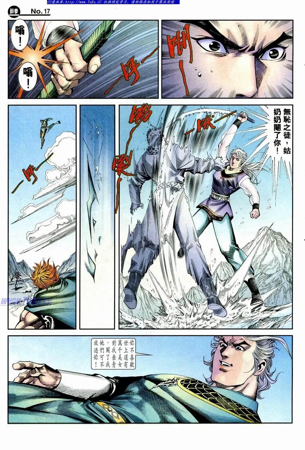 第849卷16